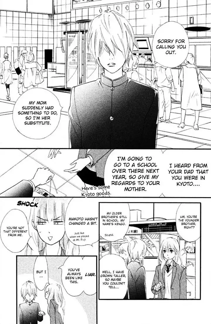 Watashitachi ni wa Kabe ga Aru Chapter 11 15